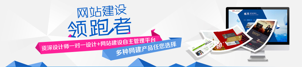 龙岗网站建设 龙岗网站建设