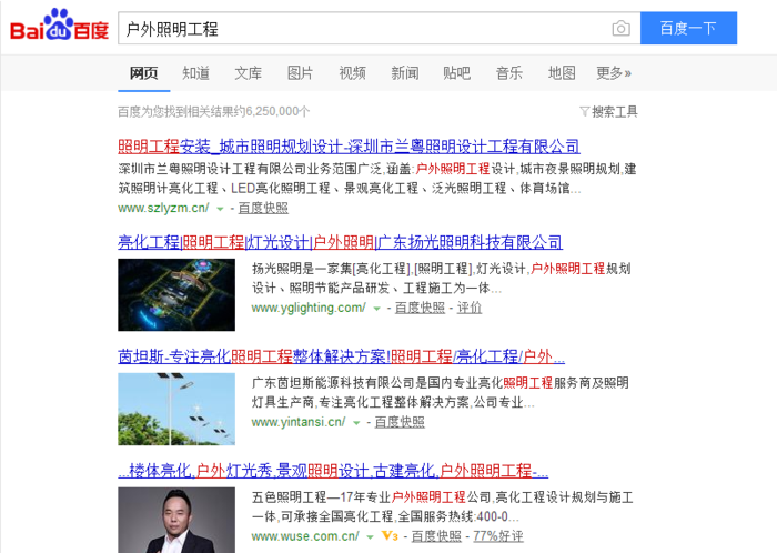 优化案例图.png