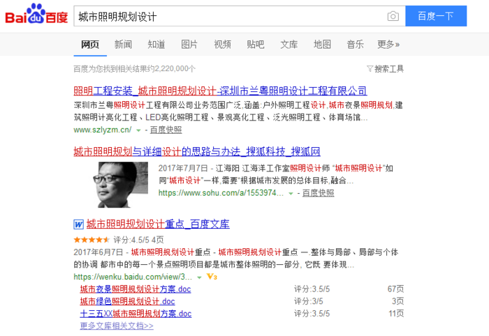 优化案例图2.png